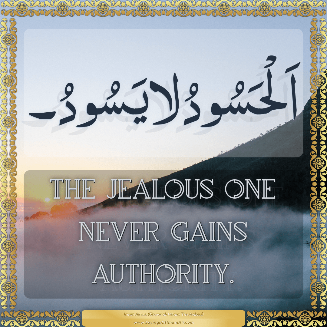 The jealous one never gains authority.